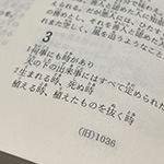Kenhope コラム